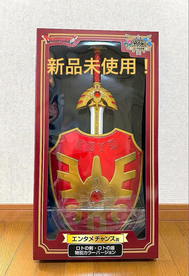2026年最新】エンタメチャンス ドラゴンクエストの人気アイテム - メルカリ