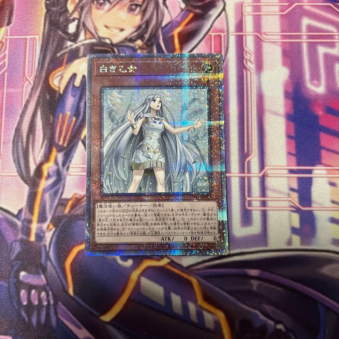 2026年最新】白き乙女 25thの人気アイテム - メルカリ