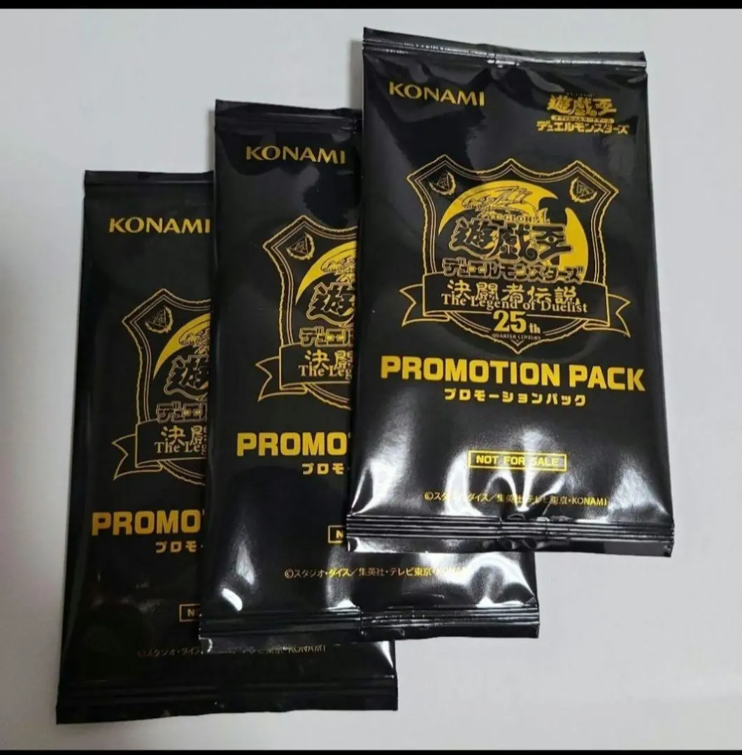 2026年最新】決闘者伝説 25th プロモーションパックの人気アイテム