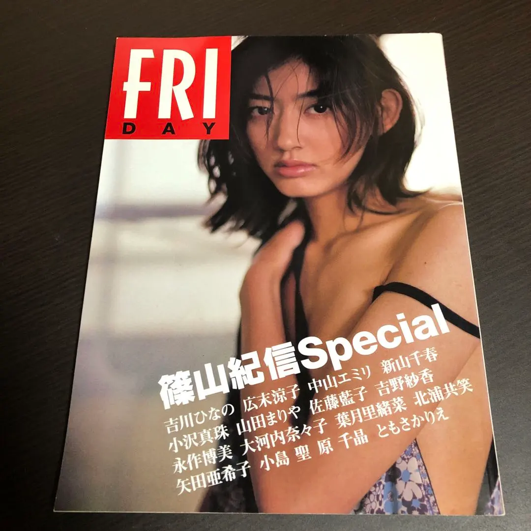 2026年最新】中山エミリ 写真集の人気アイテム - メルカリ