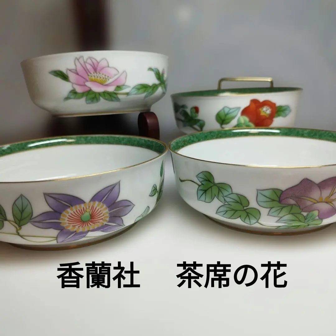 2026年最新】香蘭社 茶席の花の人気アイテム - メルカリ