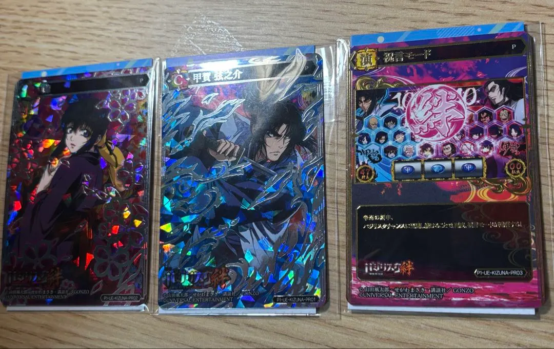 2026年最新】ポイトレ バジリスクの人気アイテム - メルカリ