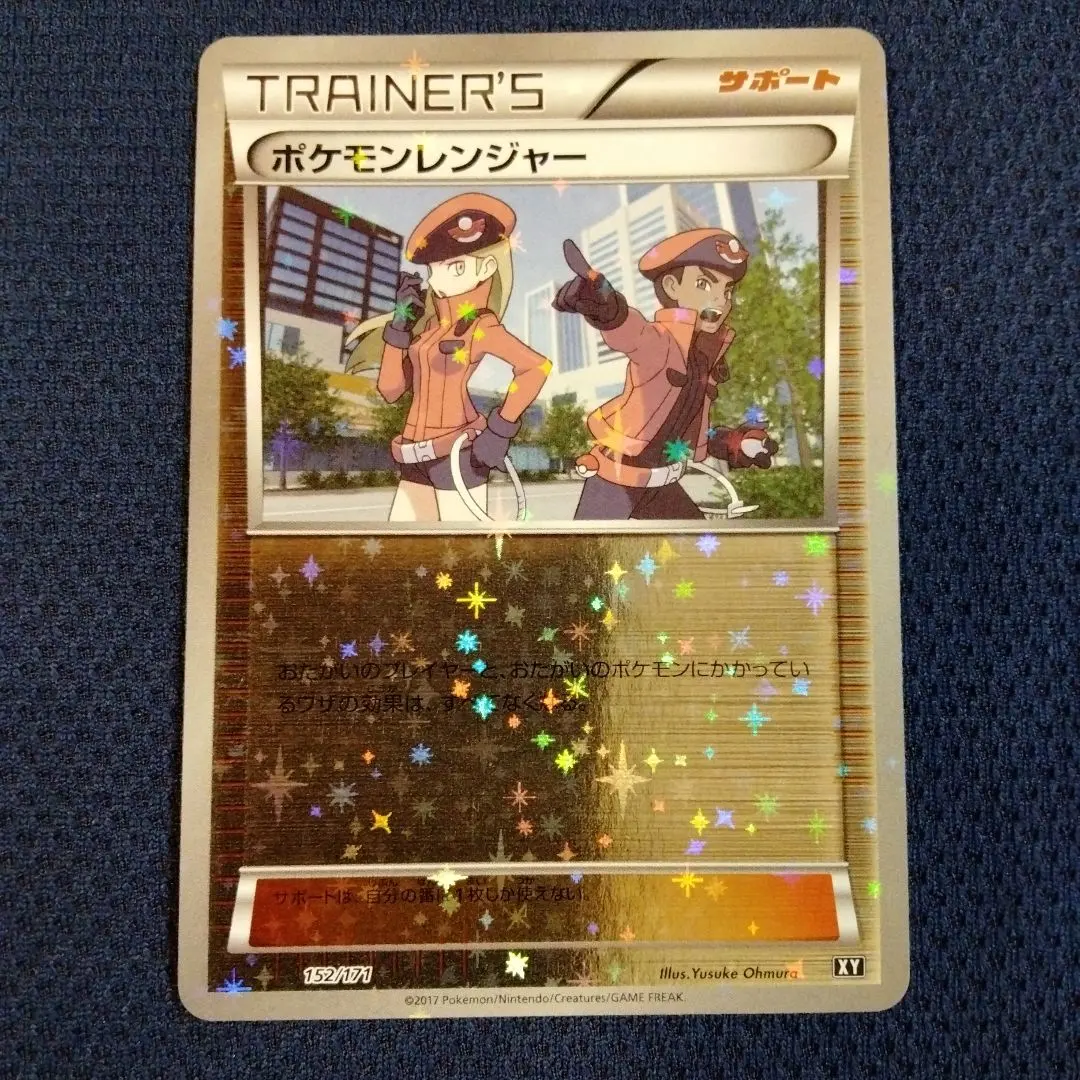 2026年最新】ポケモンレンジャー ミラーの人気アイテム - メルカリ