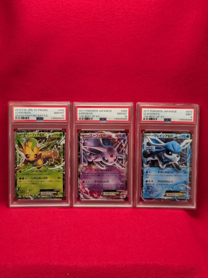 2026年最新】リーフィアgx ssr psa10の人気アイテム - メルカリ