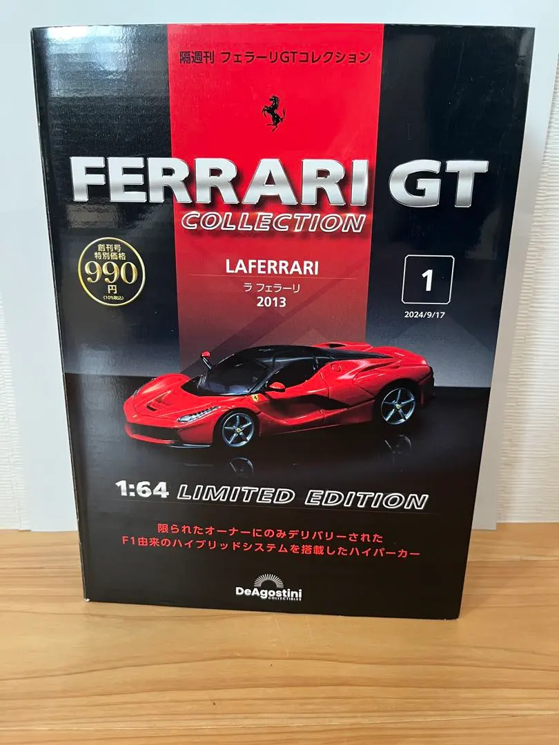 2026年最新】デアゴスティーニ フェラーリ ラジコンの人気アイテム