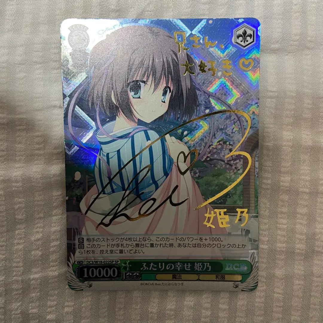 2026年最新】姫乃 sp ヴァイスの人気アイテム - メルカリ