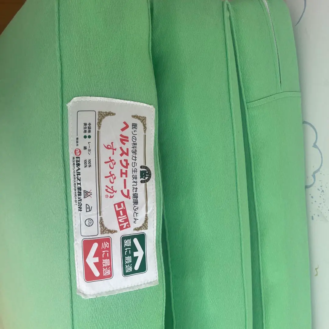 2026年最新】ヘルスウェーブゴールド すややかの人気アイテム - メルカリ