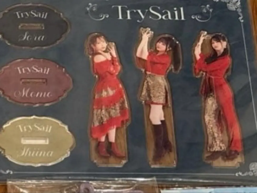 2026年最新】trysail アクリルスタンドの人気アイテム - メルカリ