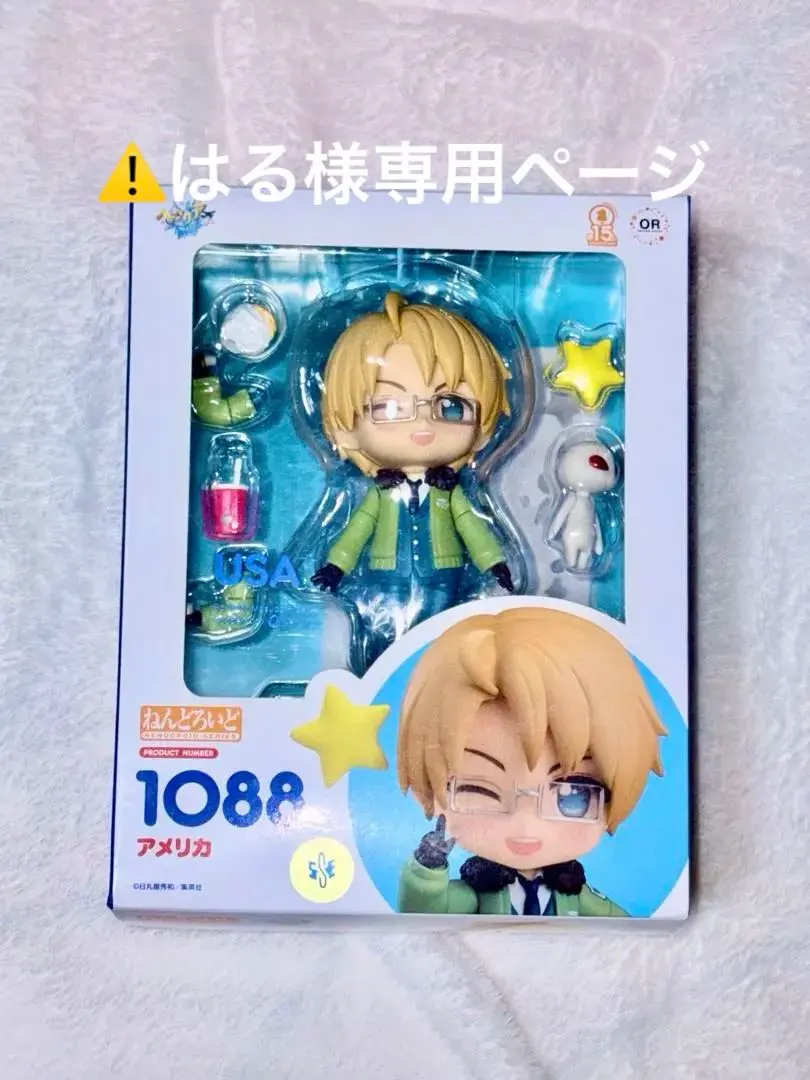 2026年最新】ヘタリア ねんどろいど カナダの人気アイテム - メルカリ