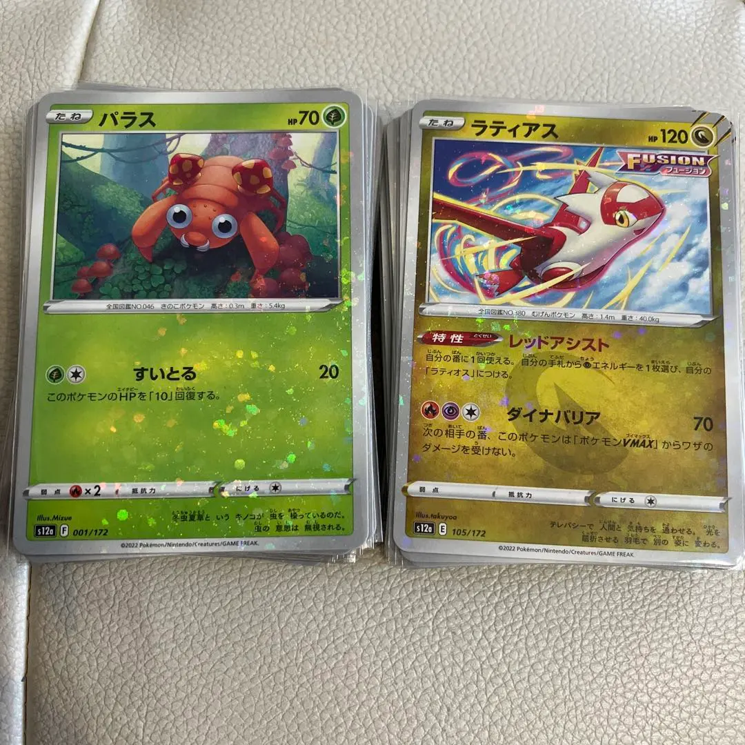 2026年最新】VStarユニバース sar コンプの人気アイテム - メルカリ