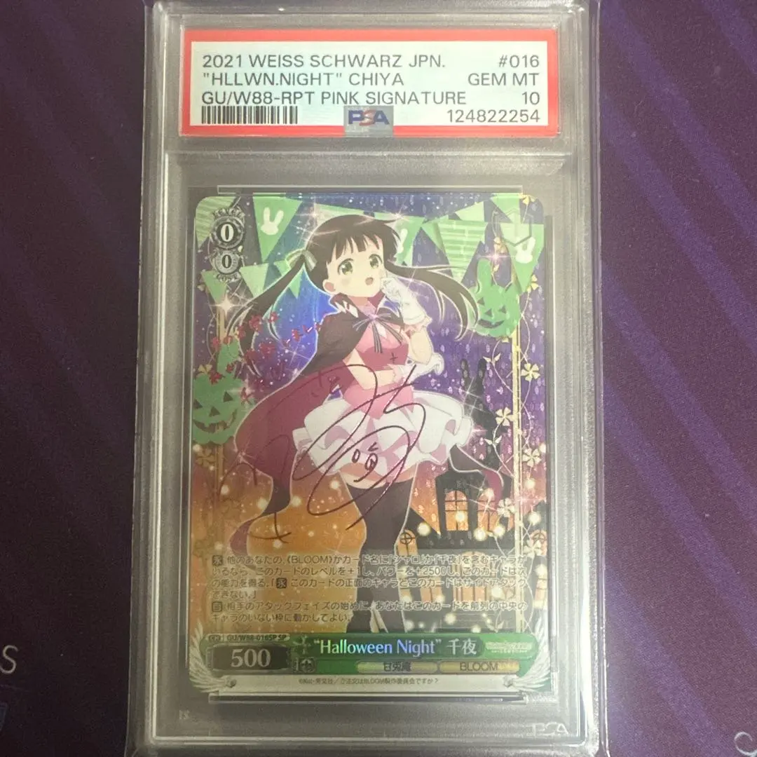 2026年最新】ヴァイス ごちうさ 千夜の人気アイテム - メルカリ