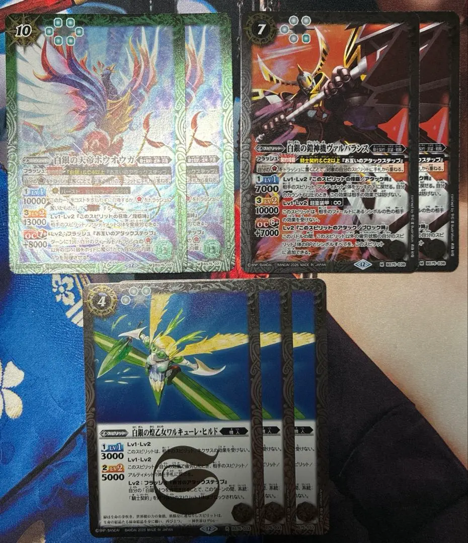 2026年最新】#英雄傑集の人気アイテム - メルカリ