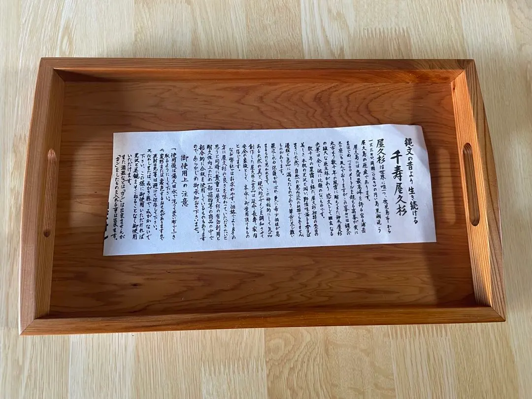 2026年最新】屋久杉 お盆の人気アイテム - メルカリ