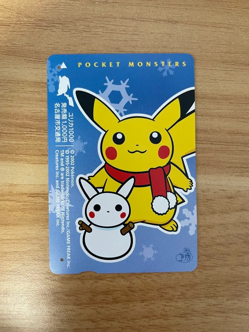 2026年最新】ユリカ 名古屋市の人気アイテム - メルカリ