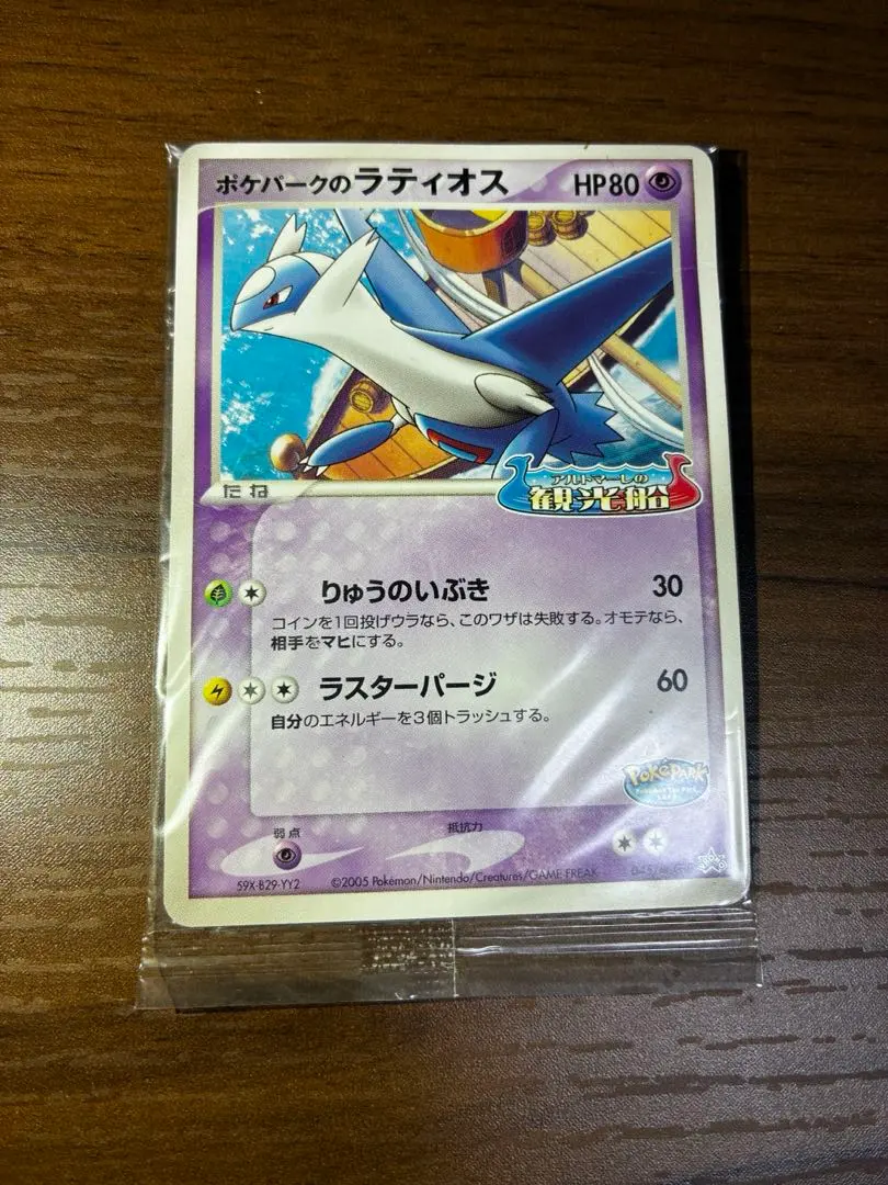 m71055246024_1.jpg?1770991261