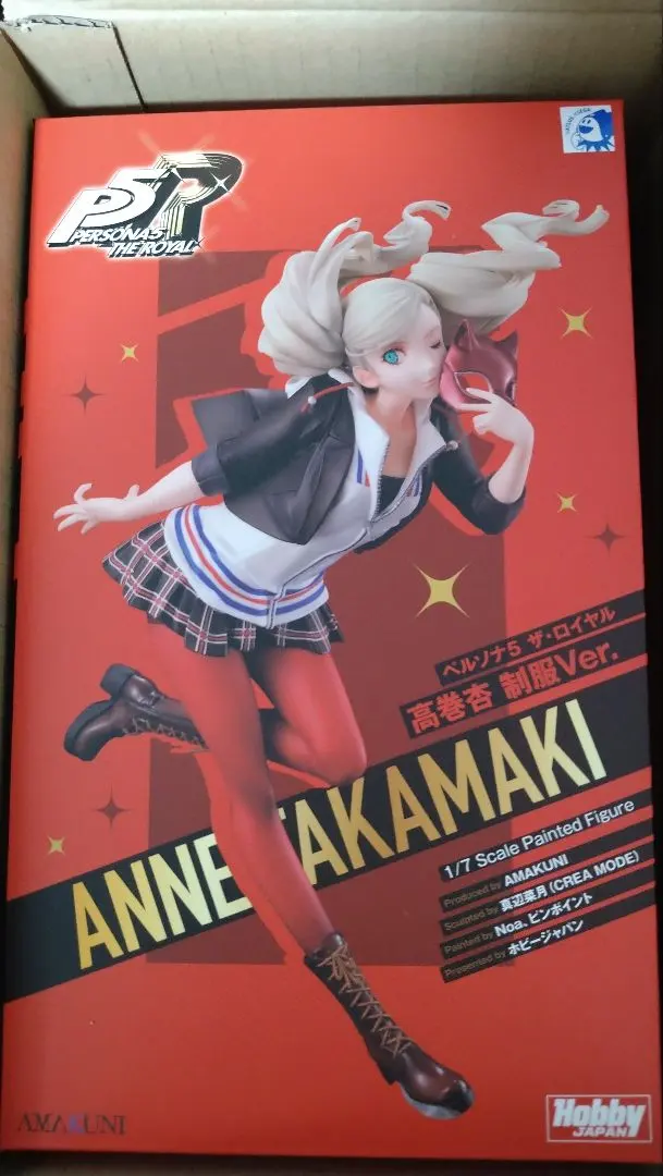 2026年最新】高巻杏 制服verの人気アイテム - メルカリ