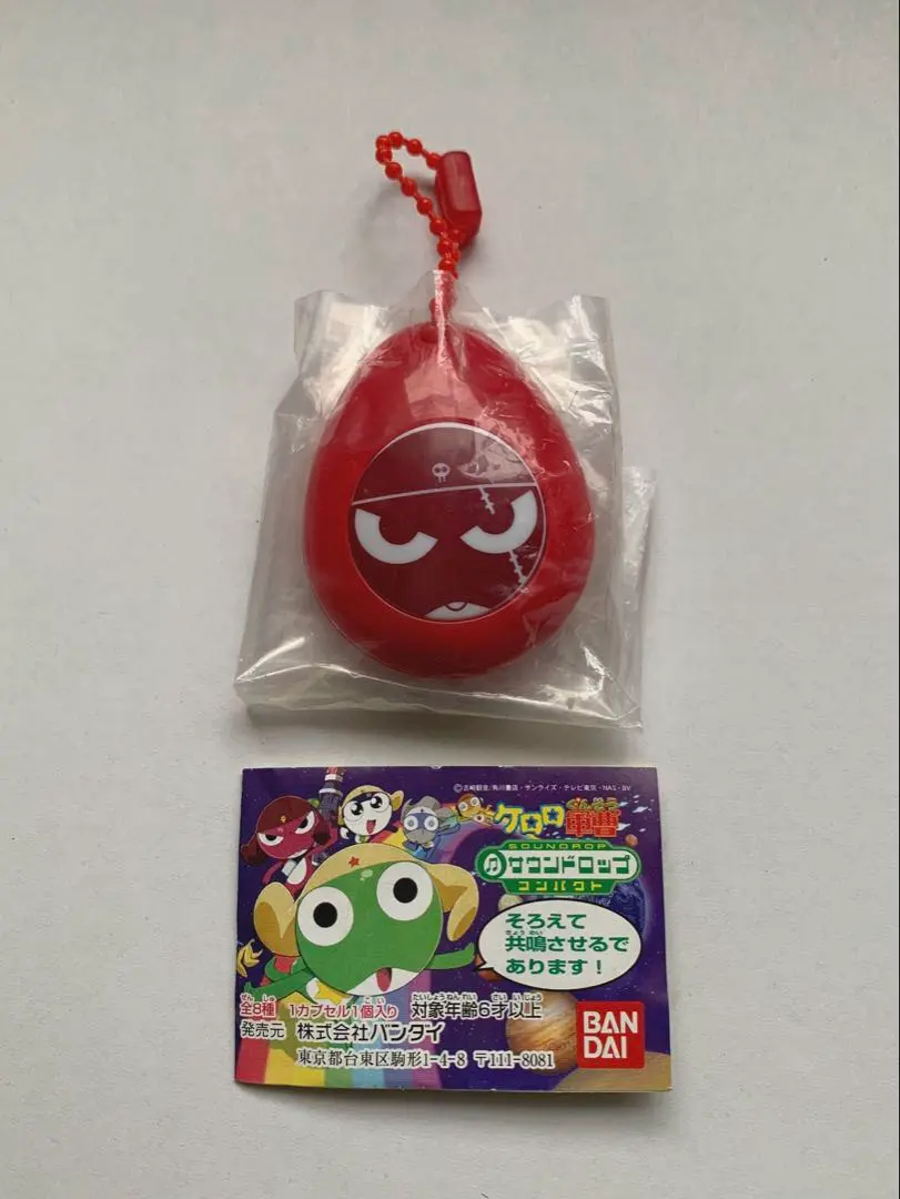 2026年最新】サウンドロップ ケロロの人気アイテム - メルカリ