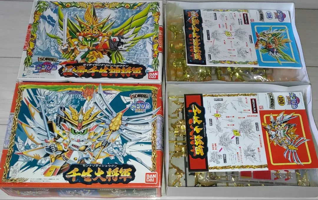 2026年最新】千生大将軍の人気アイテム - メルカリ