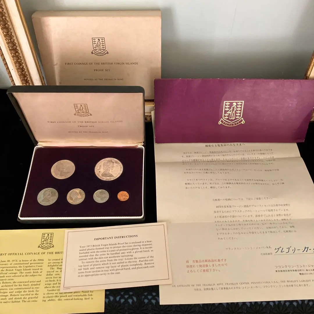 2026年最新】ヴァージン諸島 プルーフ セットの人気アイテム - メルカリ