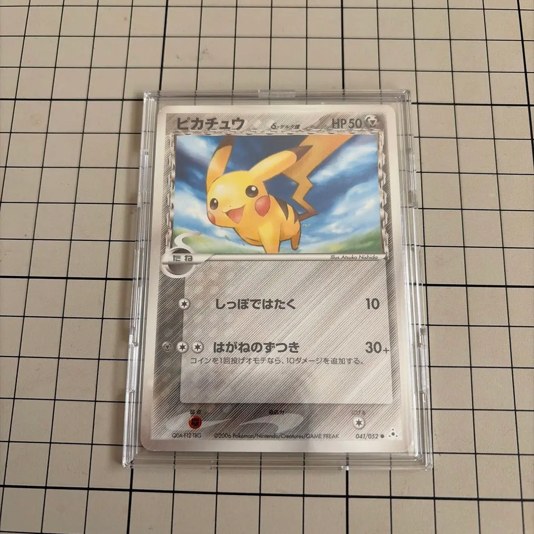 2026年最新】ピカチュウ デルタ アンリミの人気アイテム - メルカリ