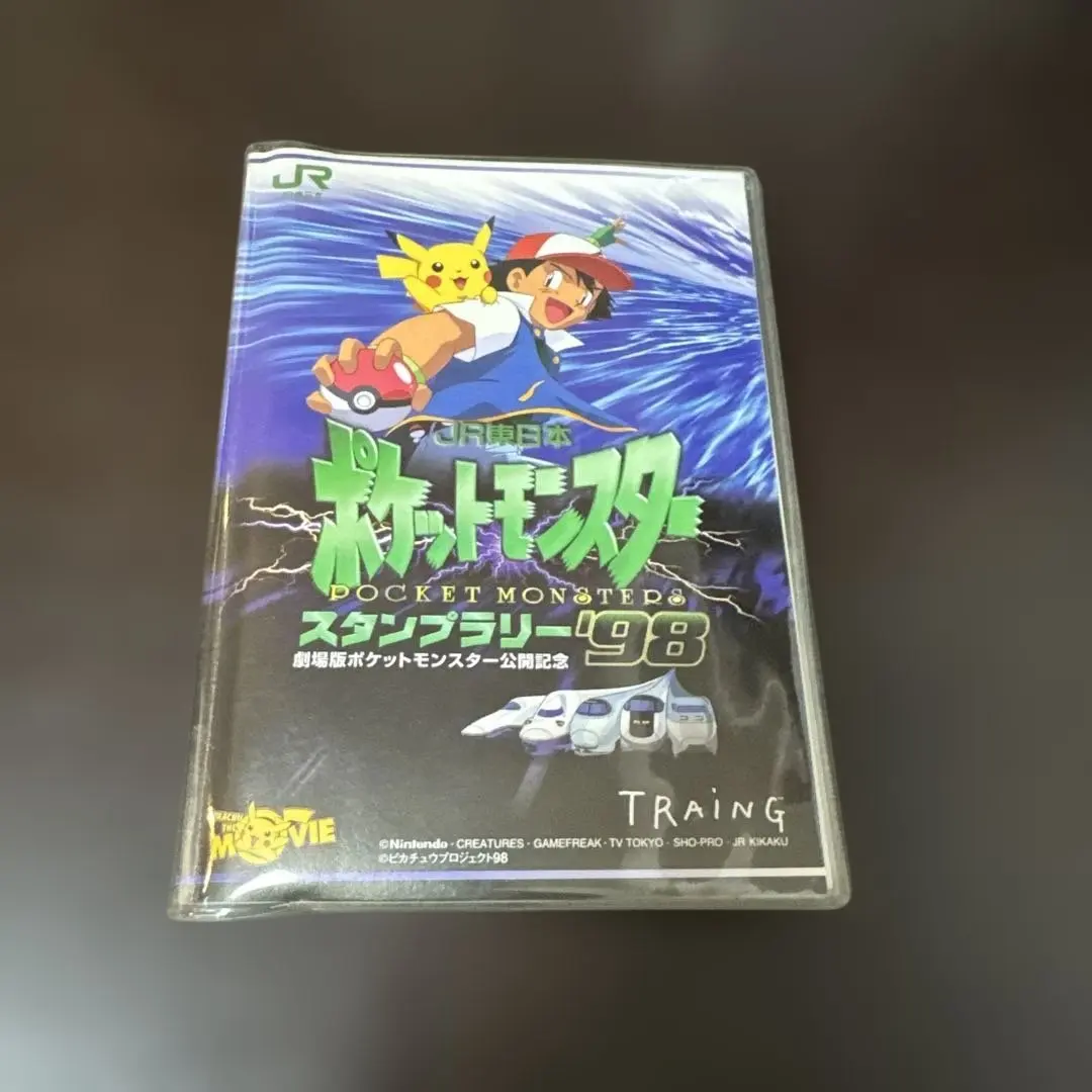 2026年最新】スタンプラリー98の人気アイテム - メルカリ