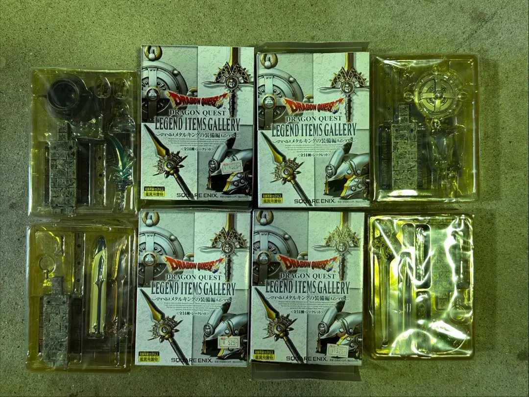 2026年最新】メタルキングの装備編の人気アイテム - メルカリ