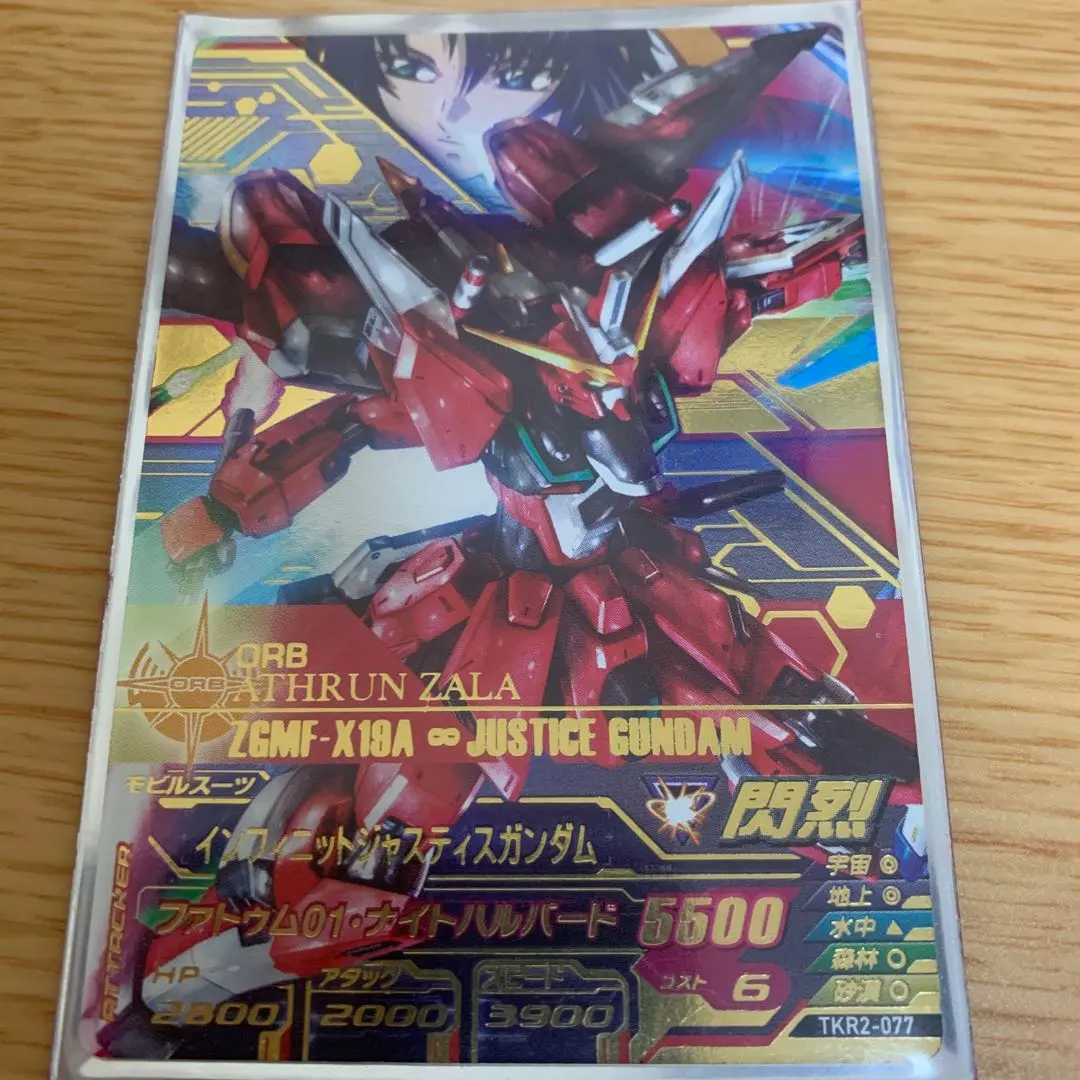 2026年最新】インフィニットジャスティスガンダム トライエイジの人気