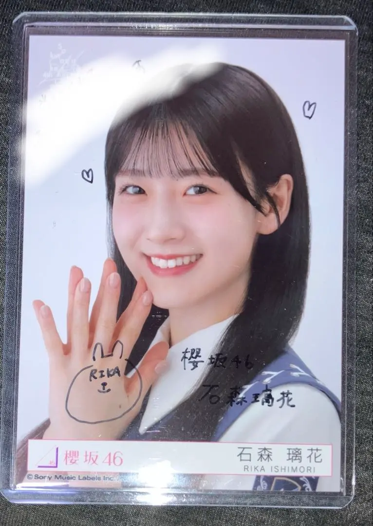 2026年最新】石森璃花 直筆の人気アイテム - メルカリ