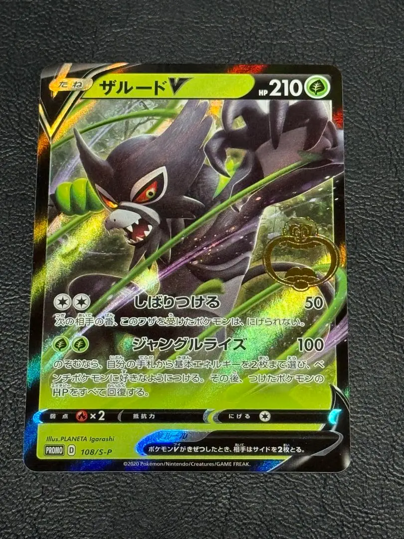 2026年最新】ガリガリ君 ザルードの人気アイテム - メルカリ