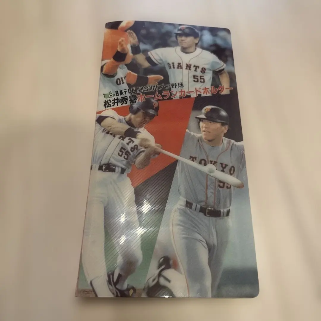 2026年最新】松井秀喜 ホームランカード 150号の人気アイテム - メルカリ