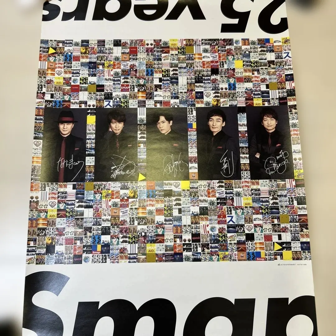 2026年最新】smap サインの人気アイテム - メルカリ
