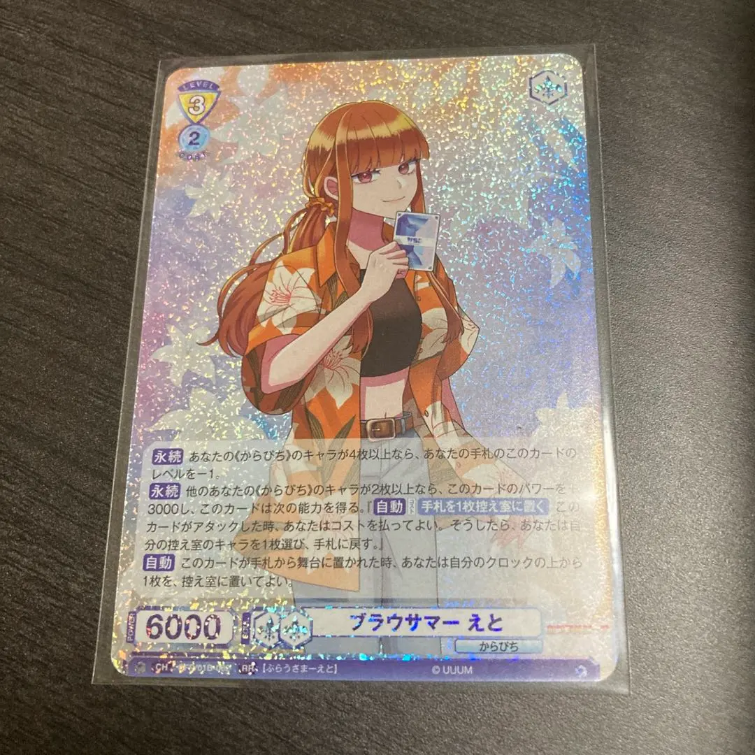 2026年最新】カラフルピーチえとヴァイスシュヴァルツブラウの人気