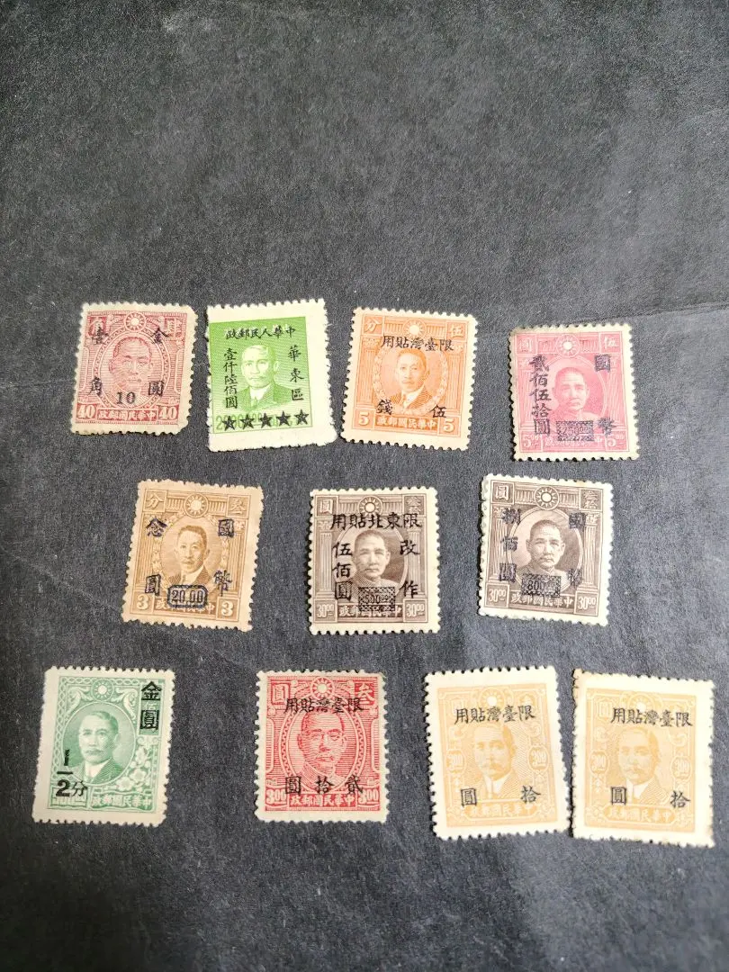 2026年最新】中国切手 紀1 完の人気アイテム - メルカリ