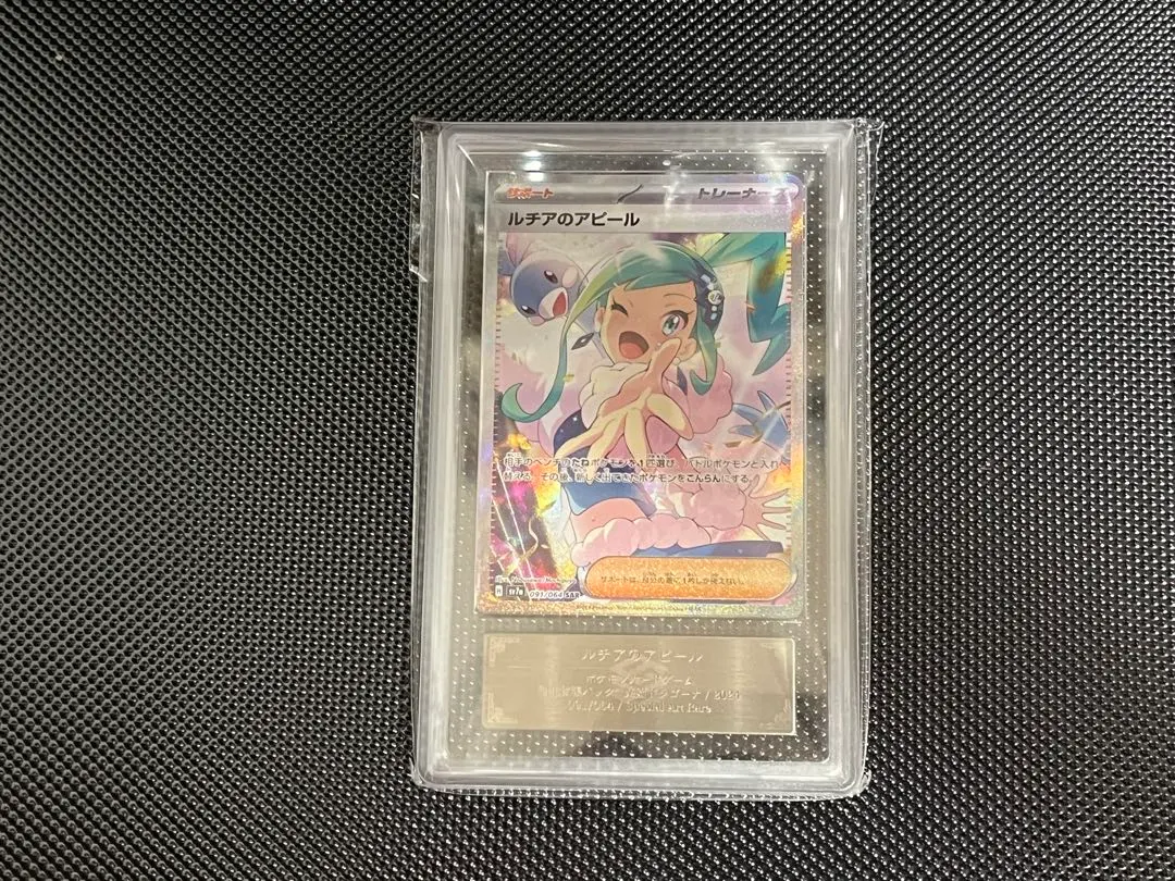2026年最新】ルチアのアピール arsの人気アイテム - メルカリ