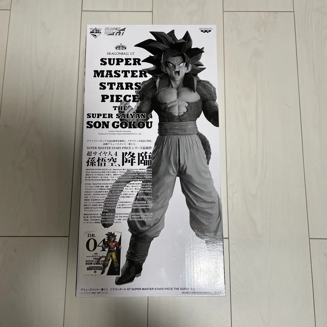2026年最新】二次元彩色 超サイヤ人4の人気アイテム - メルカリ