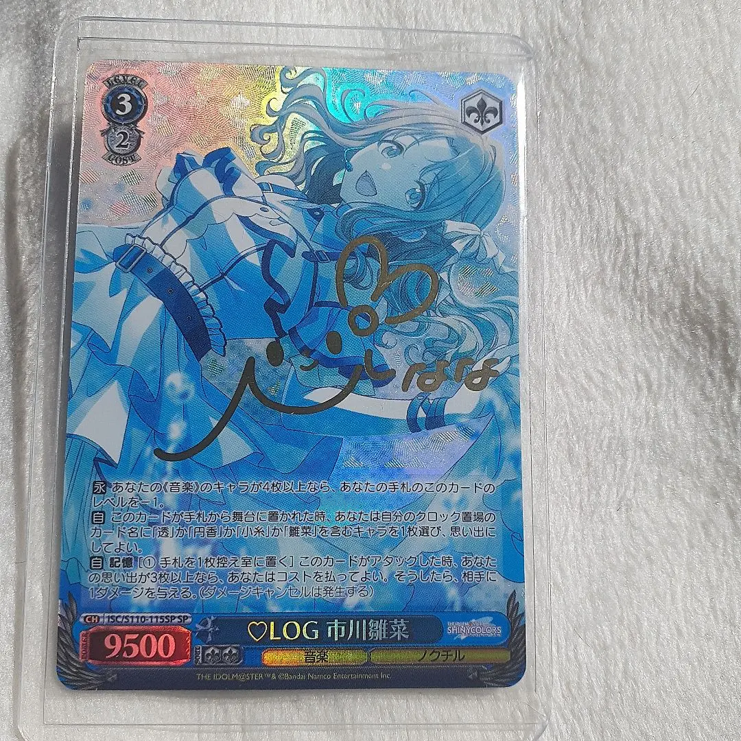 2026年最新】雛菜 サインの人気アイテム - メルカリ