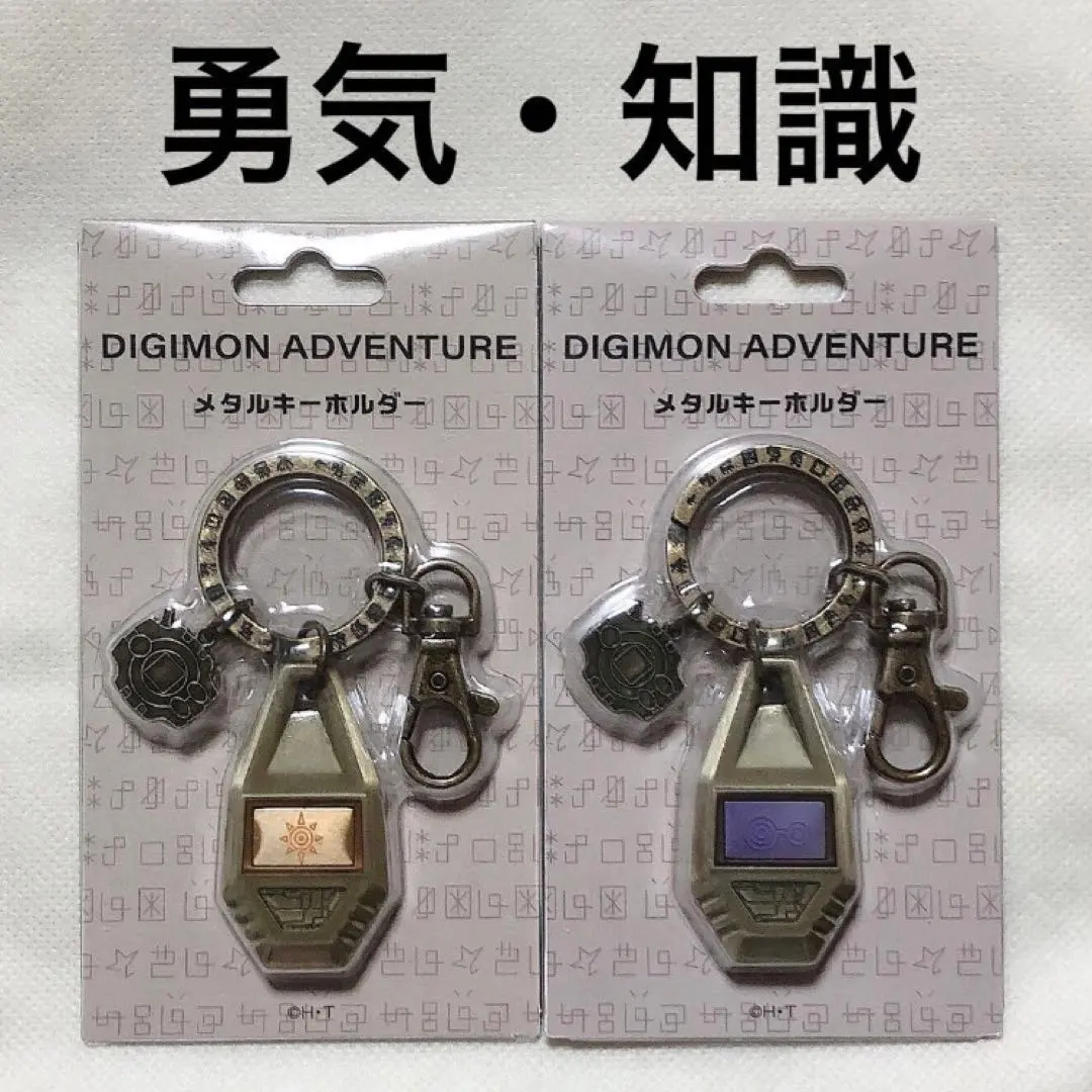 2026年最新】チャーム デジモン メタルの人気アイテム - メルカリ