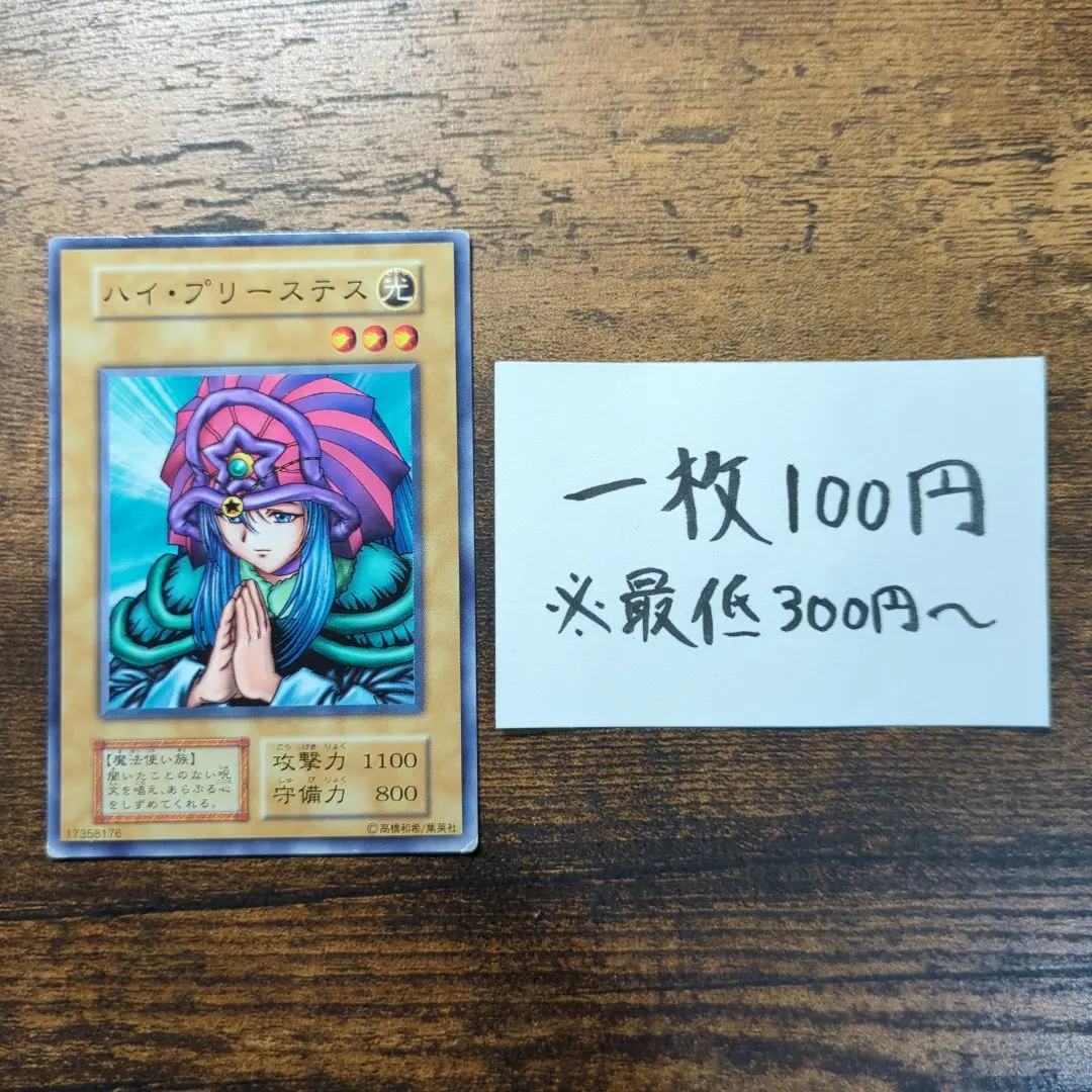 2026年最新】エルディーンの人気アイテム - メルカリ