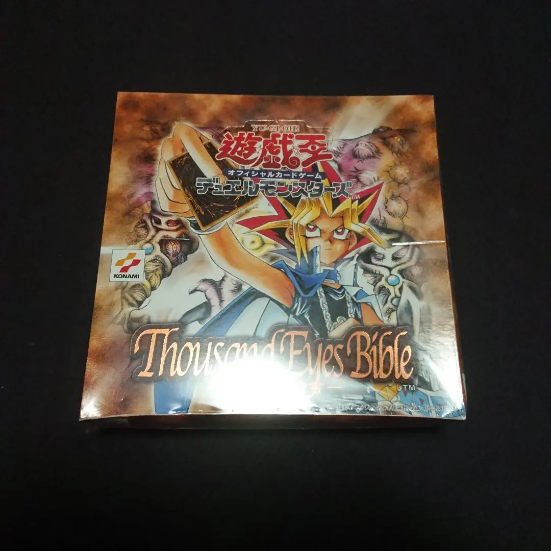 2026年最新】遊戯王 千眼の魔術書 未開封boxの人気アイテム - メルカリ