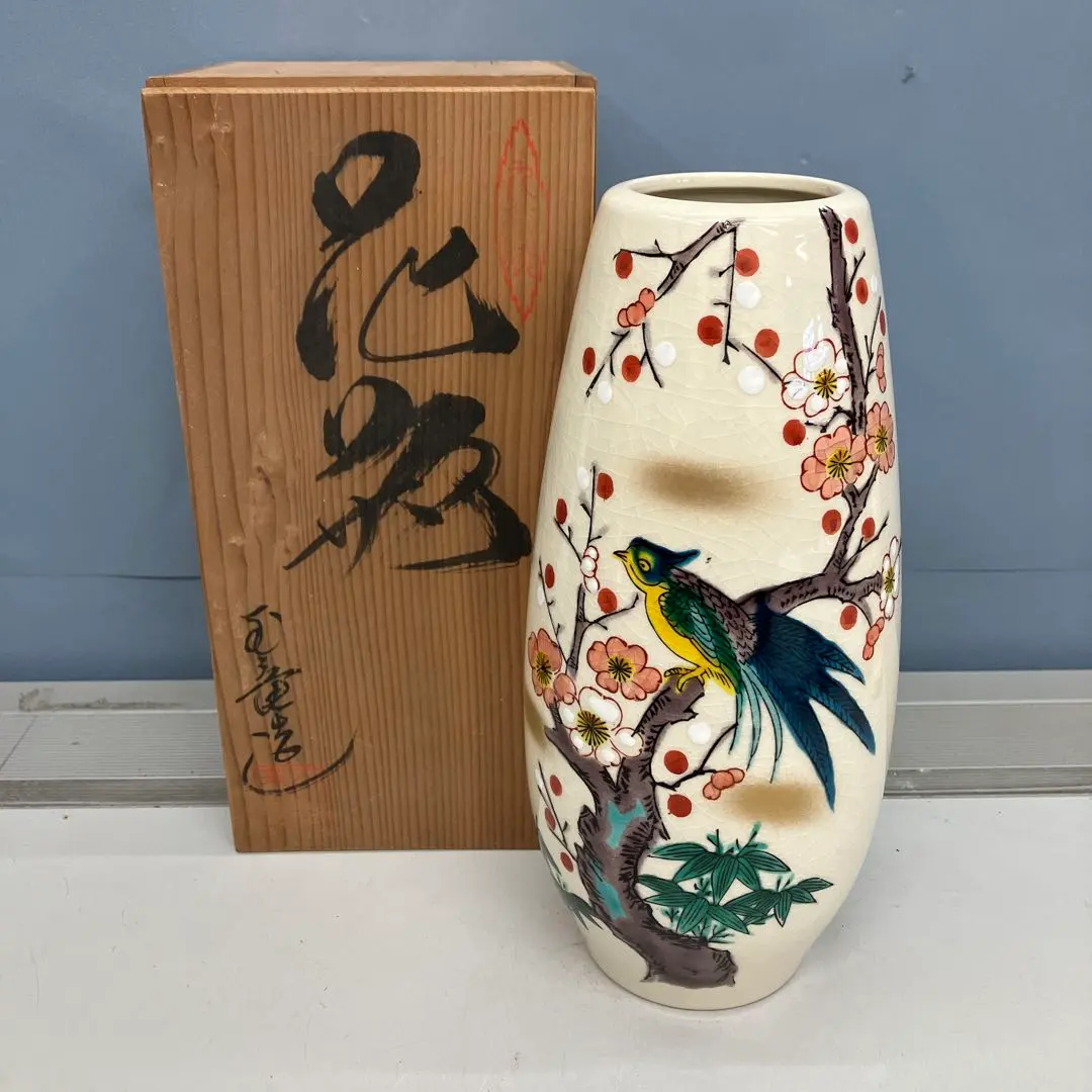 2026年最新】九谷玉竜の人気アイテム - メルカリ