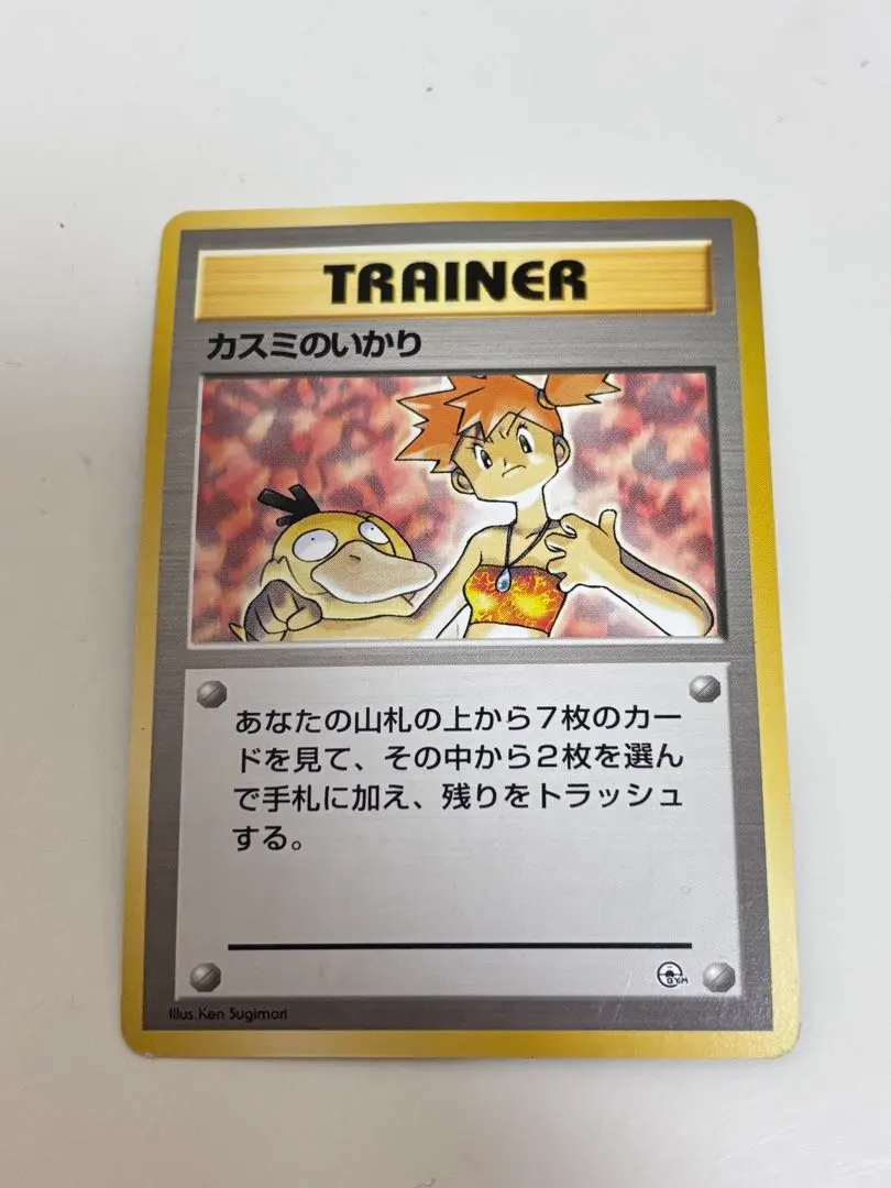 m71350215370_1.jpg?1766459878