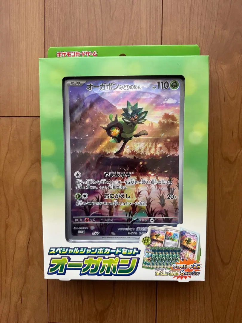 2026年最新】鬼の仮面 プロモの人気アイテム - メルカリ