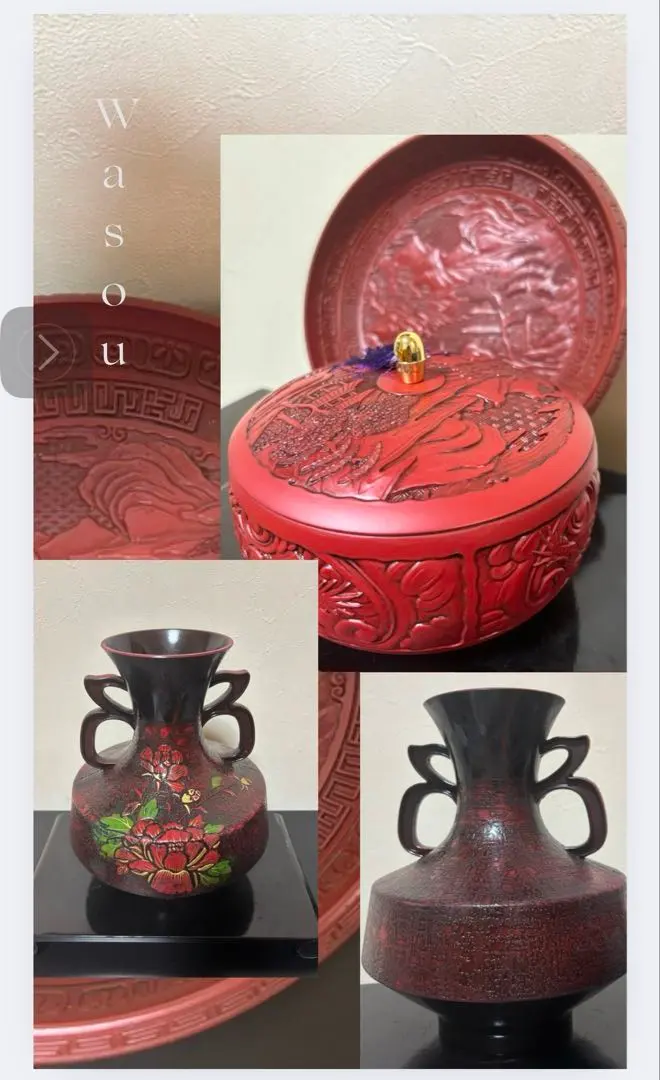 2026年最新】堆朱 堆黒の人気アイテム - メルカリ