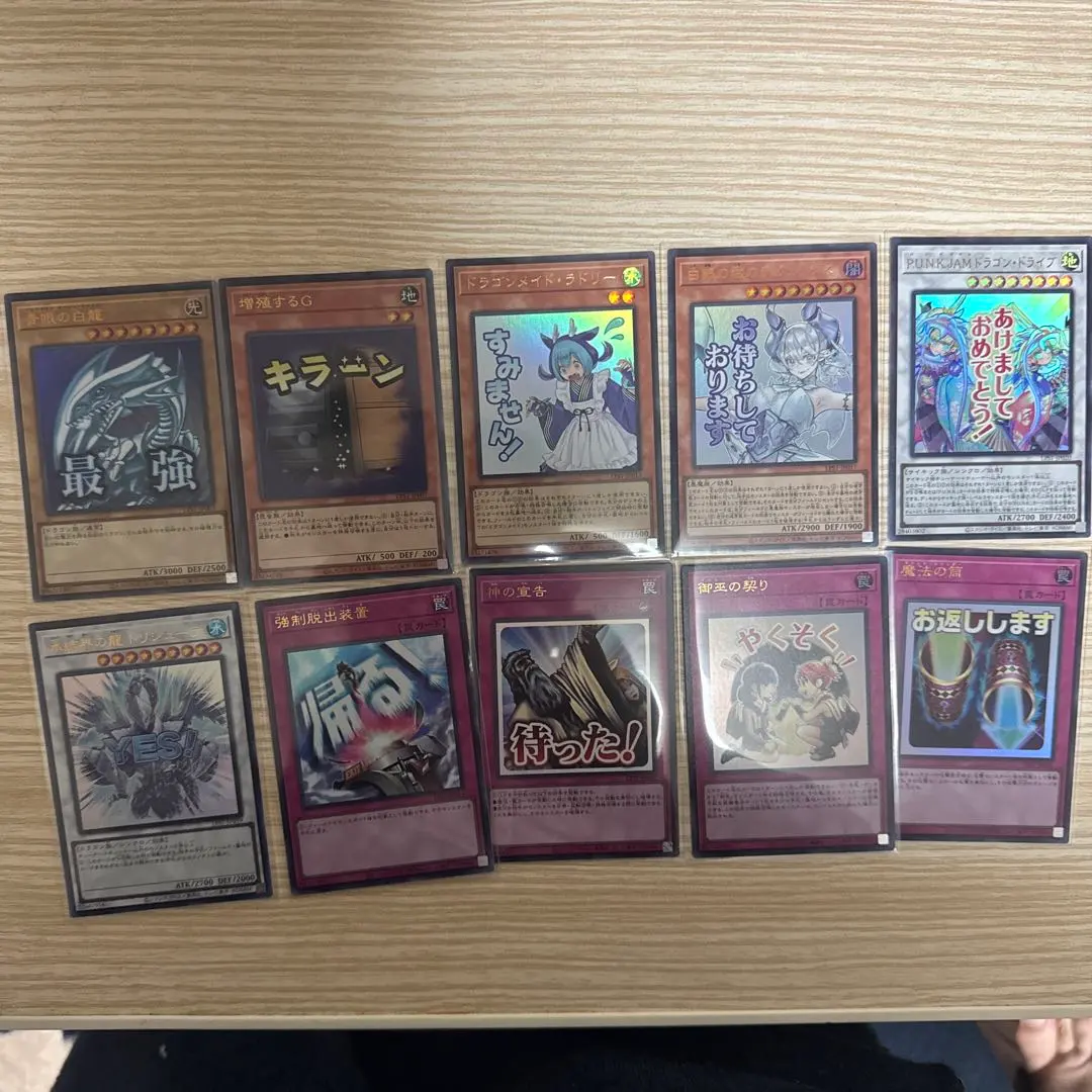 2026年最新】パンクジャムドラゴンドライブの人気アイテム - メルカリ