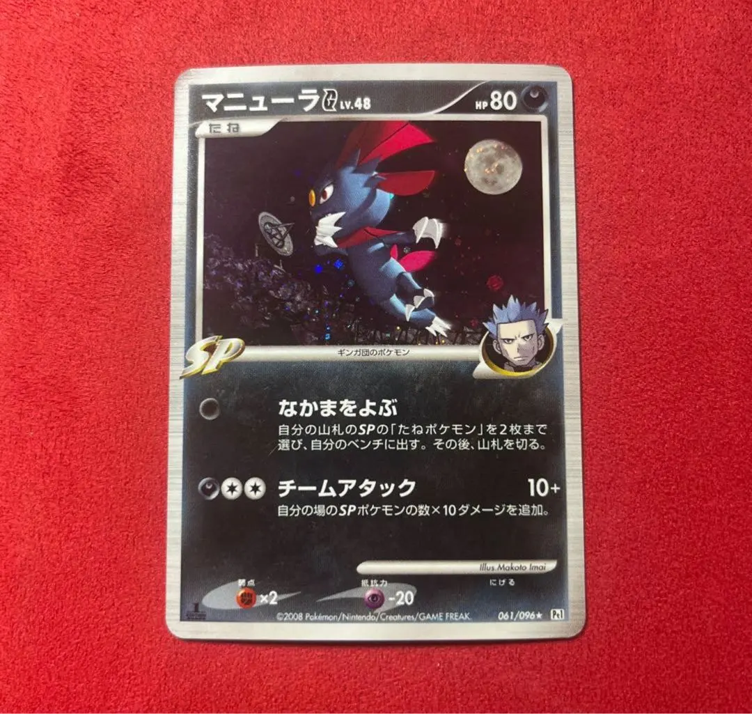 m71390561906_1.jpg?1761816116