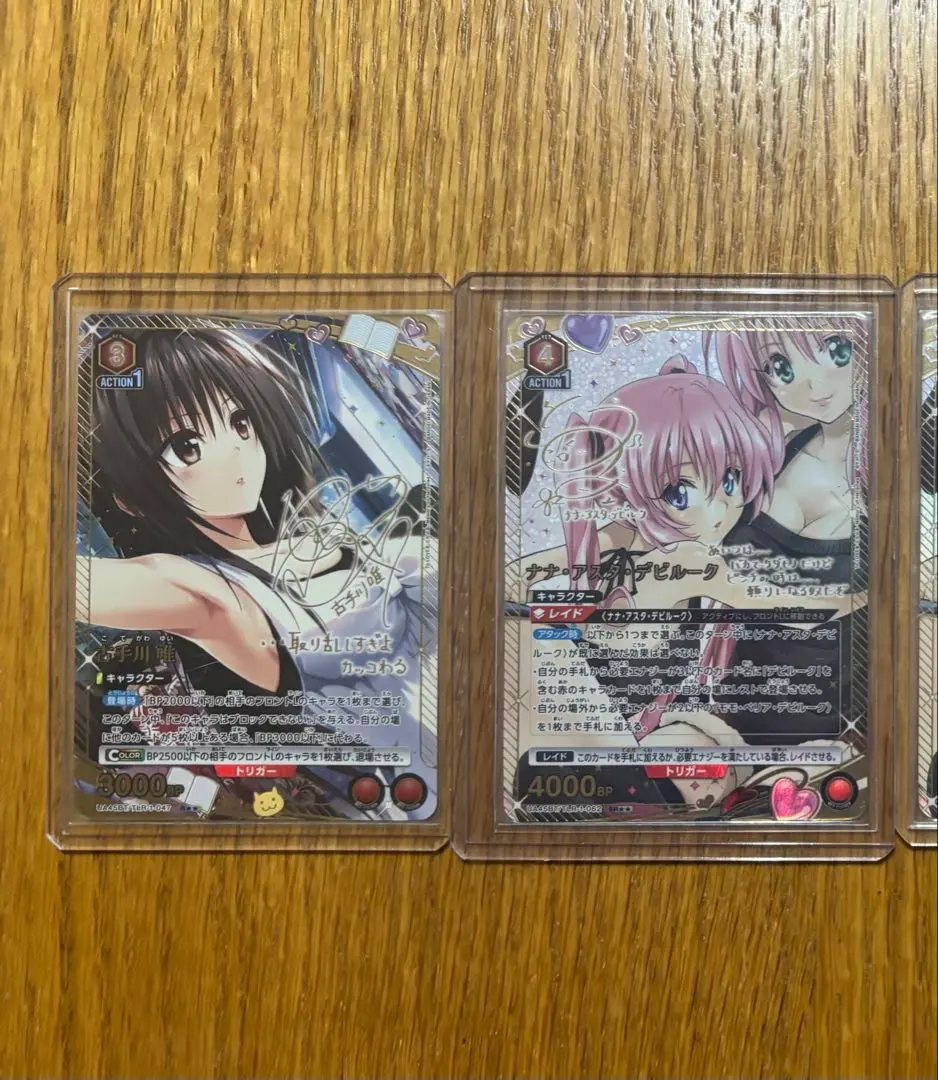 2026年最新】ユニオンアリーナ パラレル アスタの人気アイテム - メルカリ