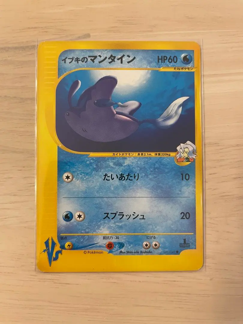 m71396379350_1.jpg?1766221882