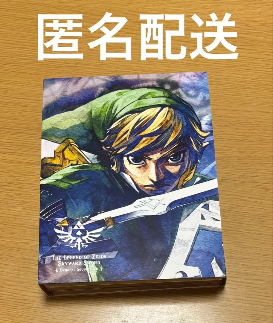 2026年最新】ゼルダの伝説 オルゴールの人気アイテム - メルカリ