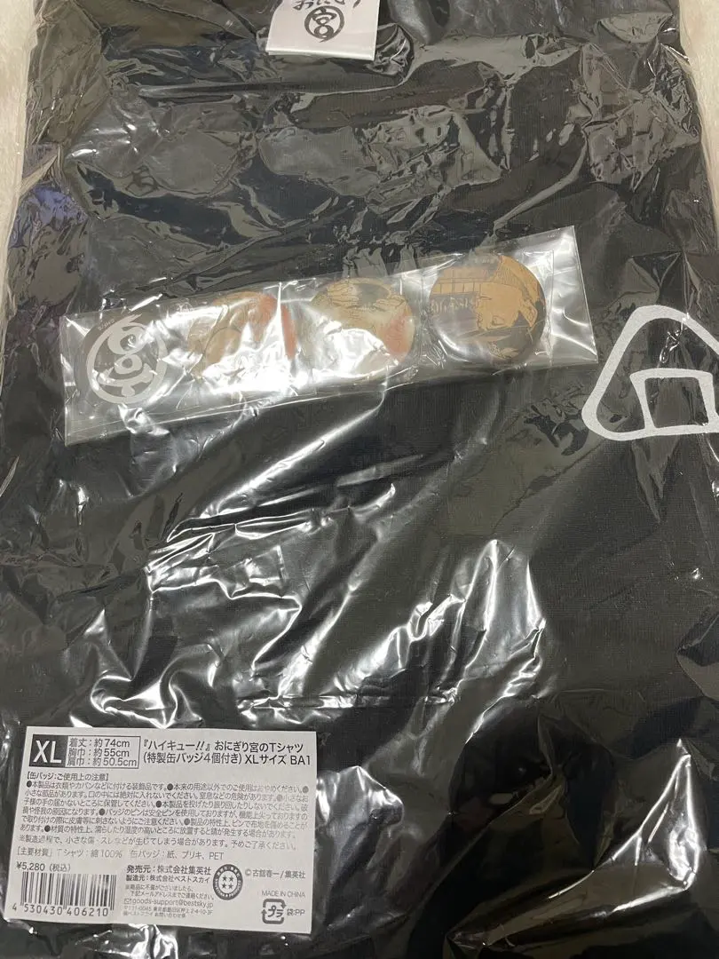 2026年最新】おにぎり宮 tシャツの人気アイテム - メルカリ