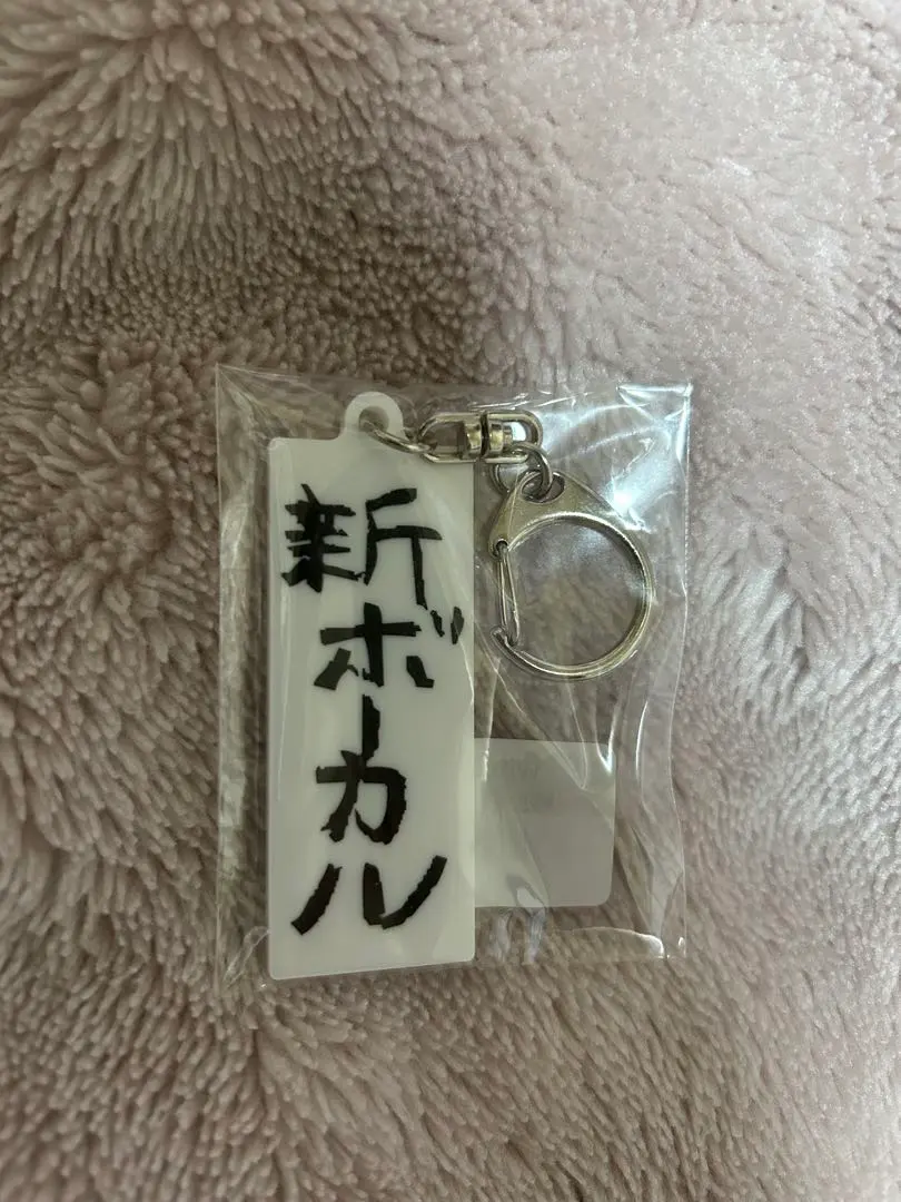 2026年最新】上原大史の人気アイテム - メルカリ